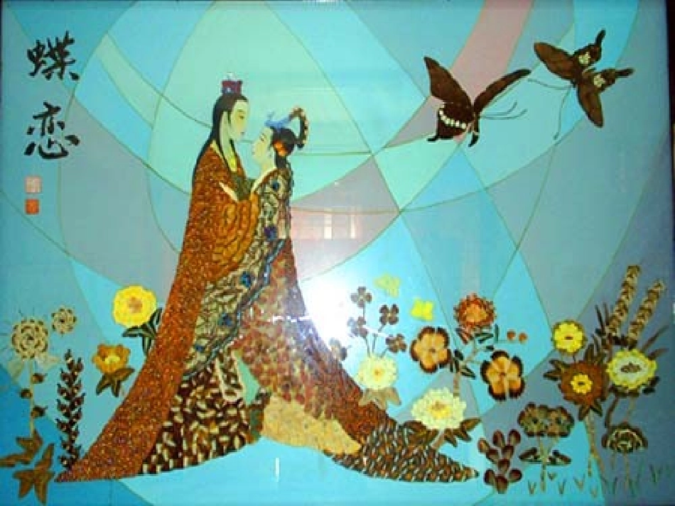 音乐课件梁祝_第1页