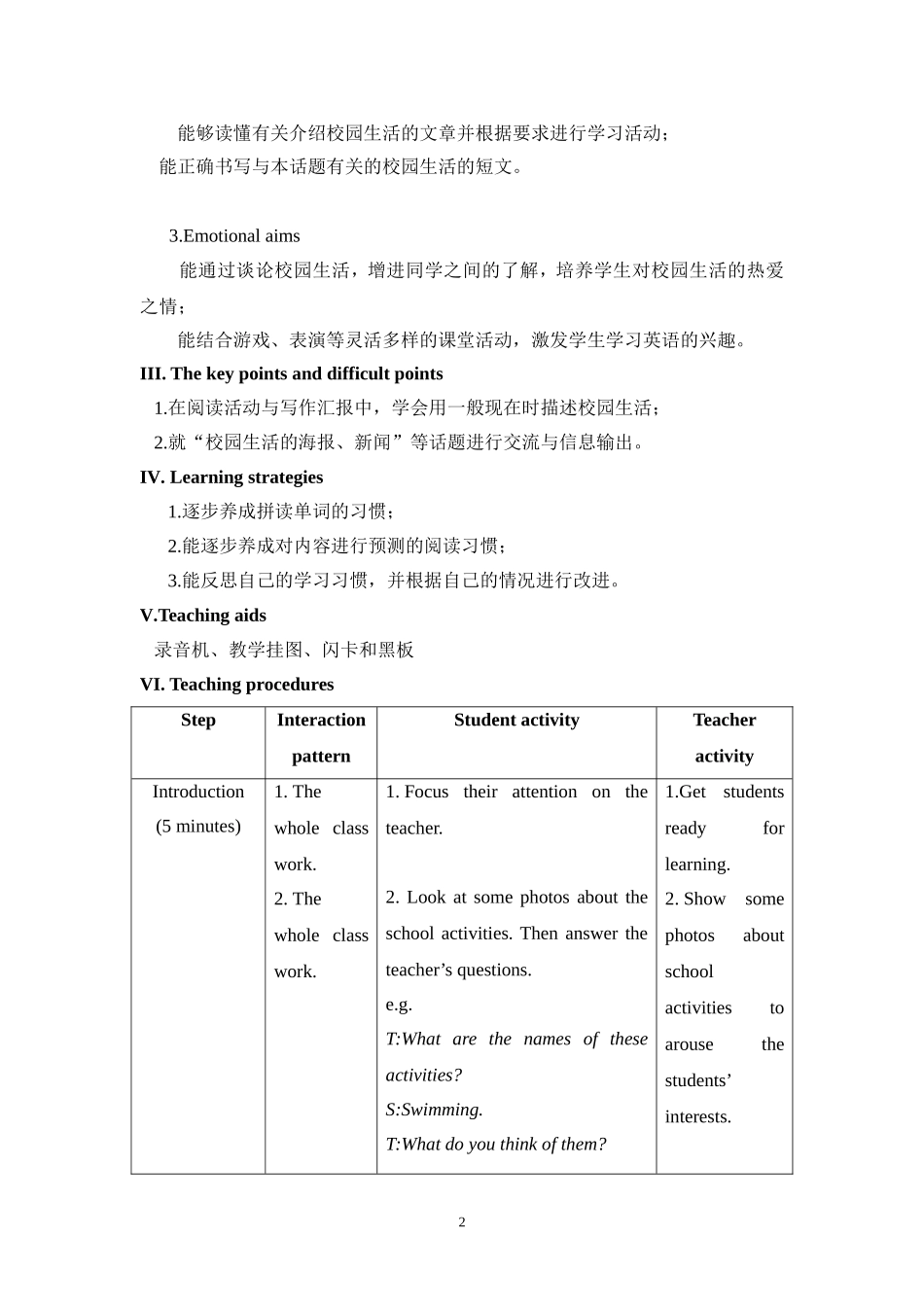 7年级U5T3SC教案_第2页