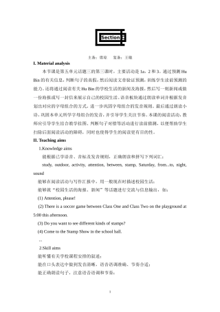 7年级U5T3SC教案