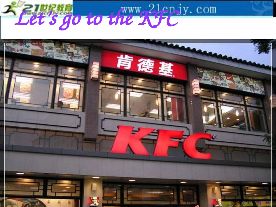 (人教版)三年级英语课件_PEP1_Unit_5_Let_us_Eat(partB)_第2页