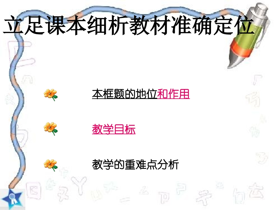 财产属于谁说_第2页