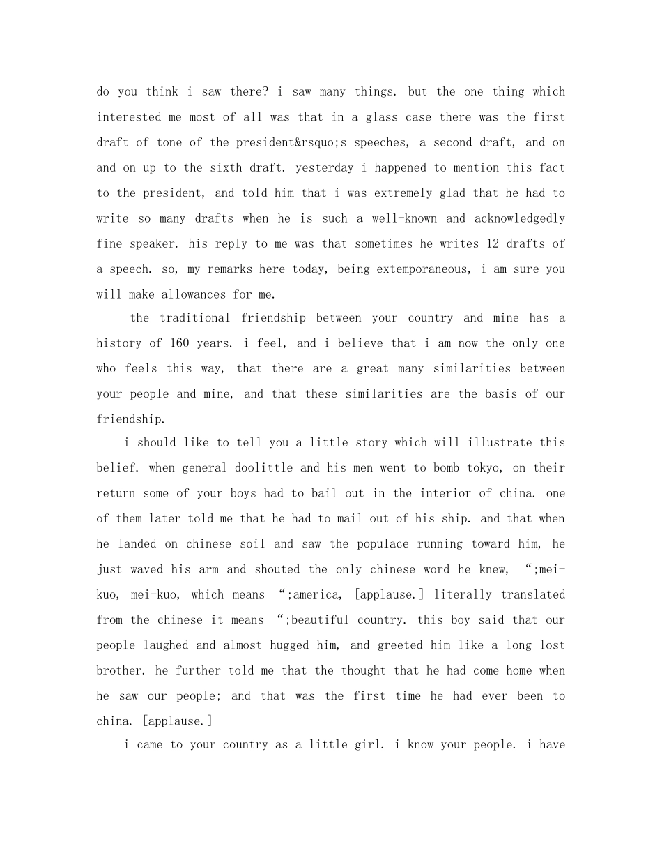 宋美龄1943年在美国参议院英语演讲稿 _第2页