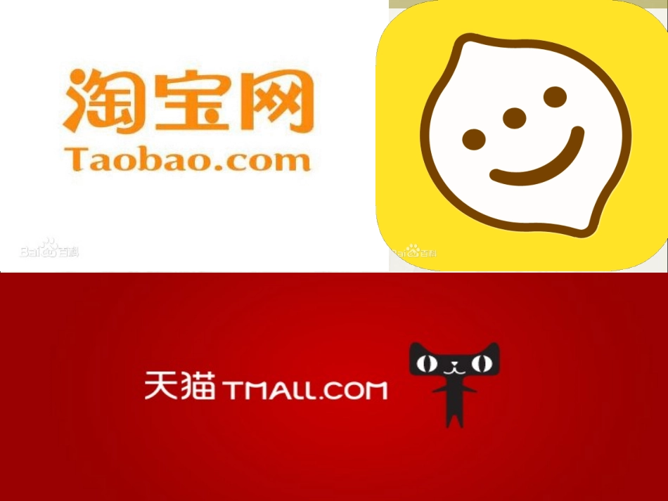 民族工业的曲折发展_第2页