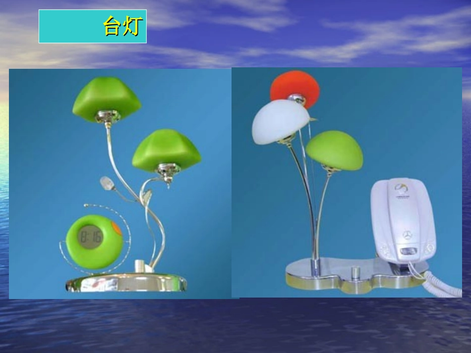 技术第一节课_第2页