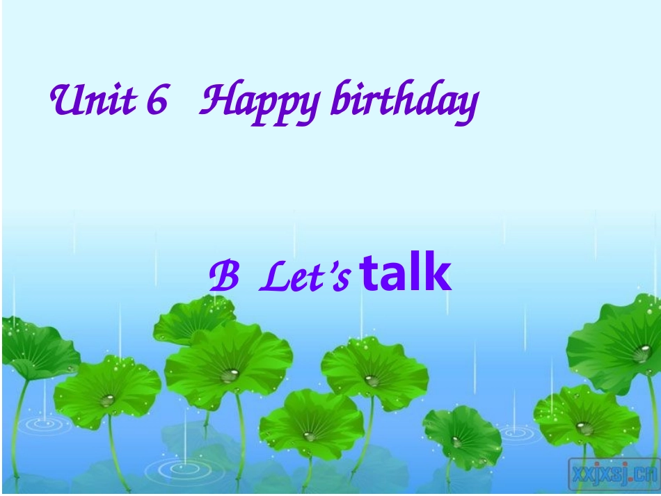 小学英语三年级上册第六单元第四课时_第1页