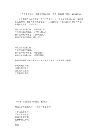 导学案“细细‘分’3”。