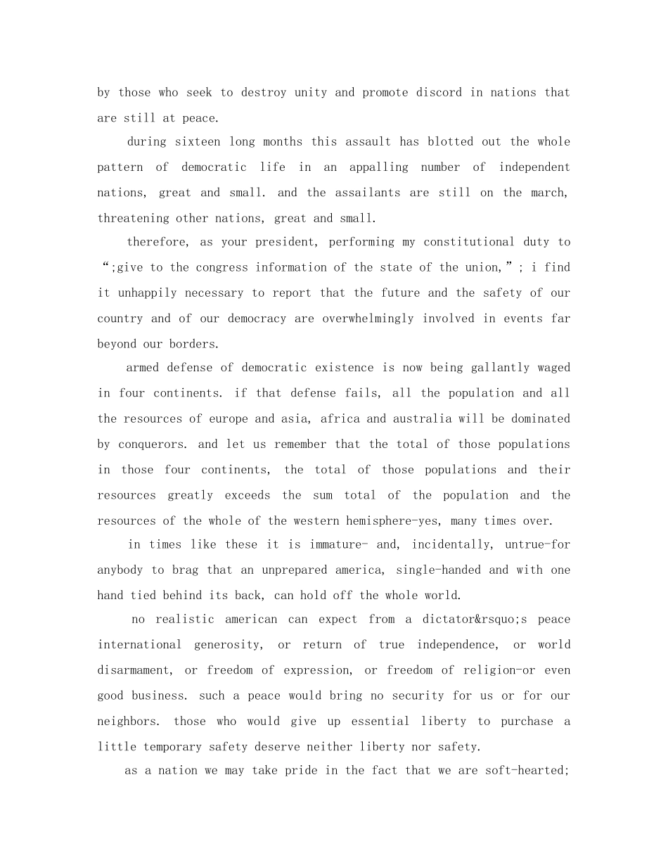 名人演讲稿4篇 _第3页