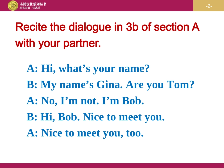 Book7AUnit1Period3课件_第2页