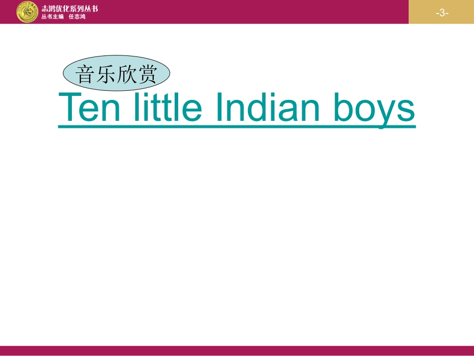 Book7AUnit1Period3课件_第3页