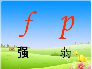 音乐课件《小动物唱歌》