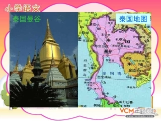 《与象共舞》 (3)