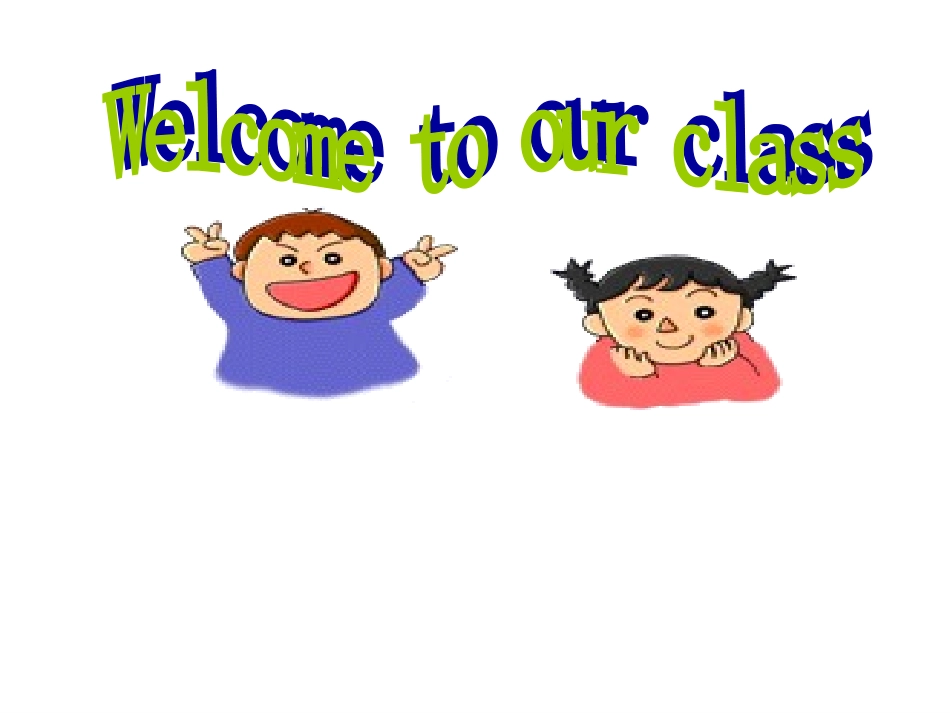 七年级下册unit1_can_you_play_the_guitar？section_A_第1页