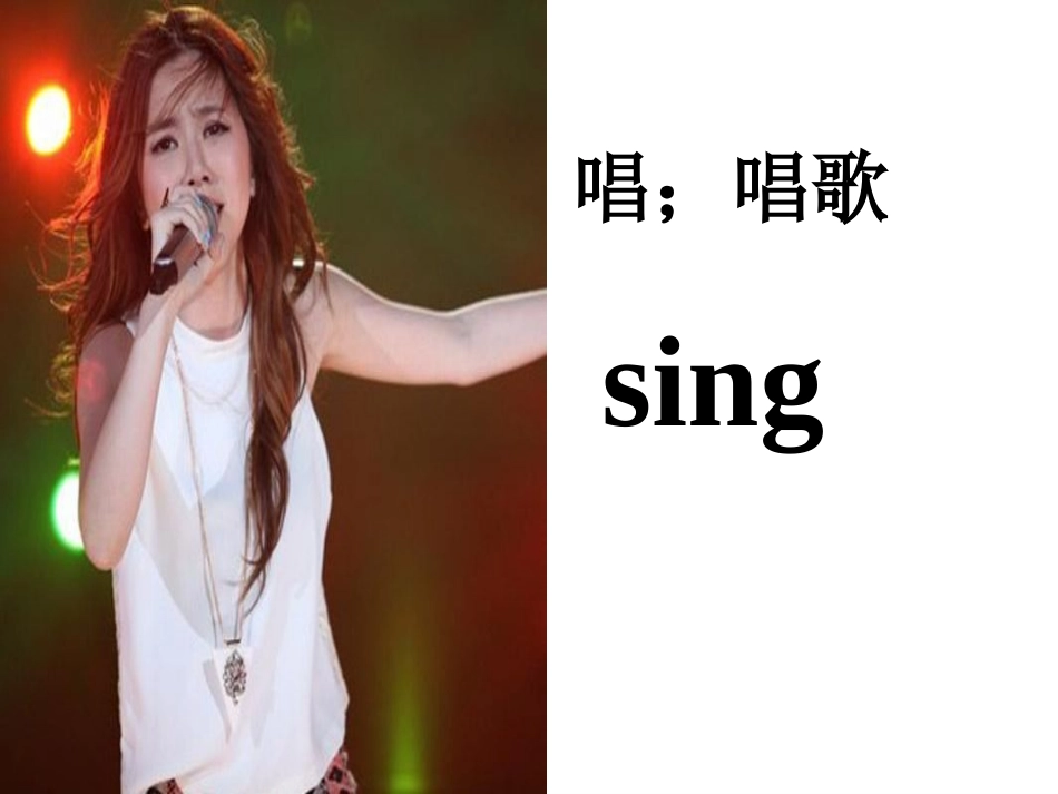 七年级下册unit1_can_you_play_the_guitar？section_A_第3页