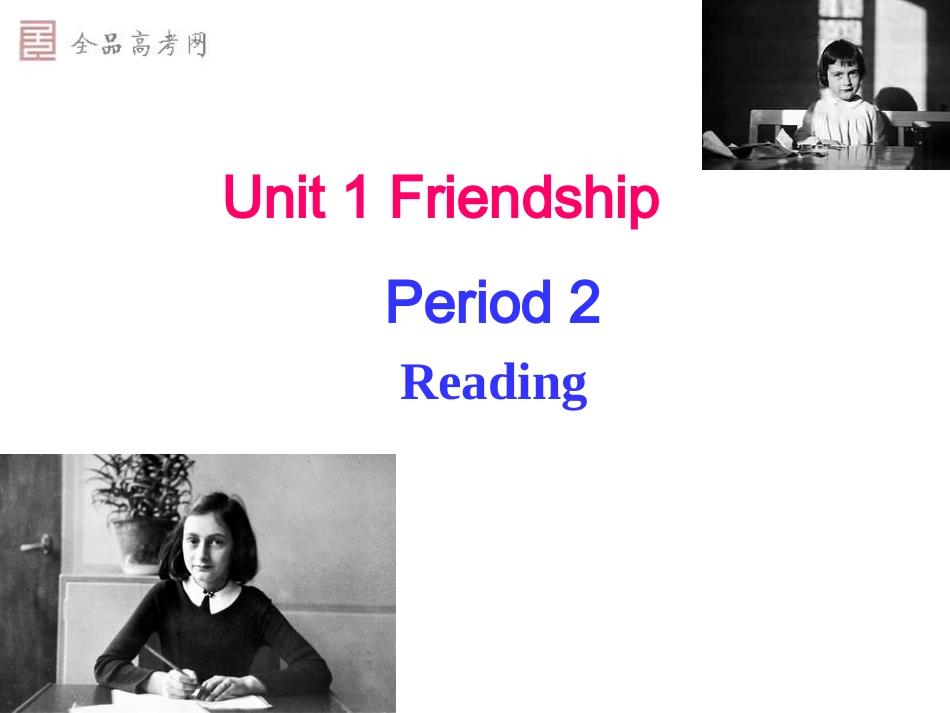 [课件]Unit1friendship5_第1页