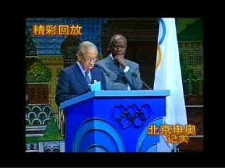 （北师大版）二年级数学课件我们赢了