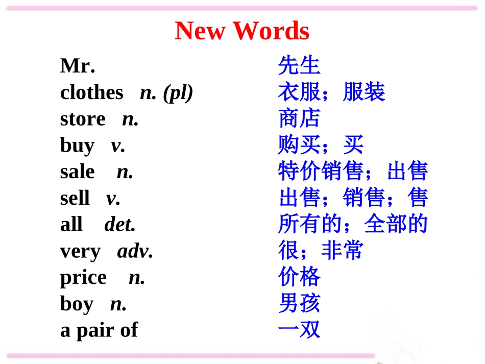 七上unit8SectionB-2_第3页