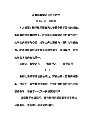 模块二作业模板