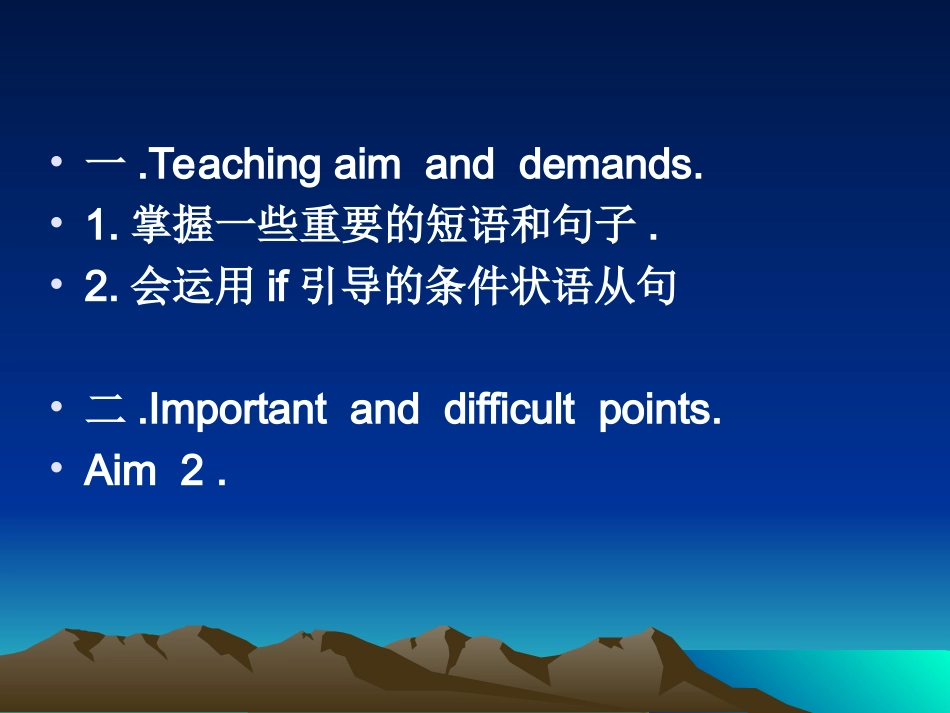 八年级仁爱英语下册unit6_topic3复习课件_第2页