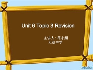 八年级仁爱英语下册unit6_topic3复习课件