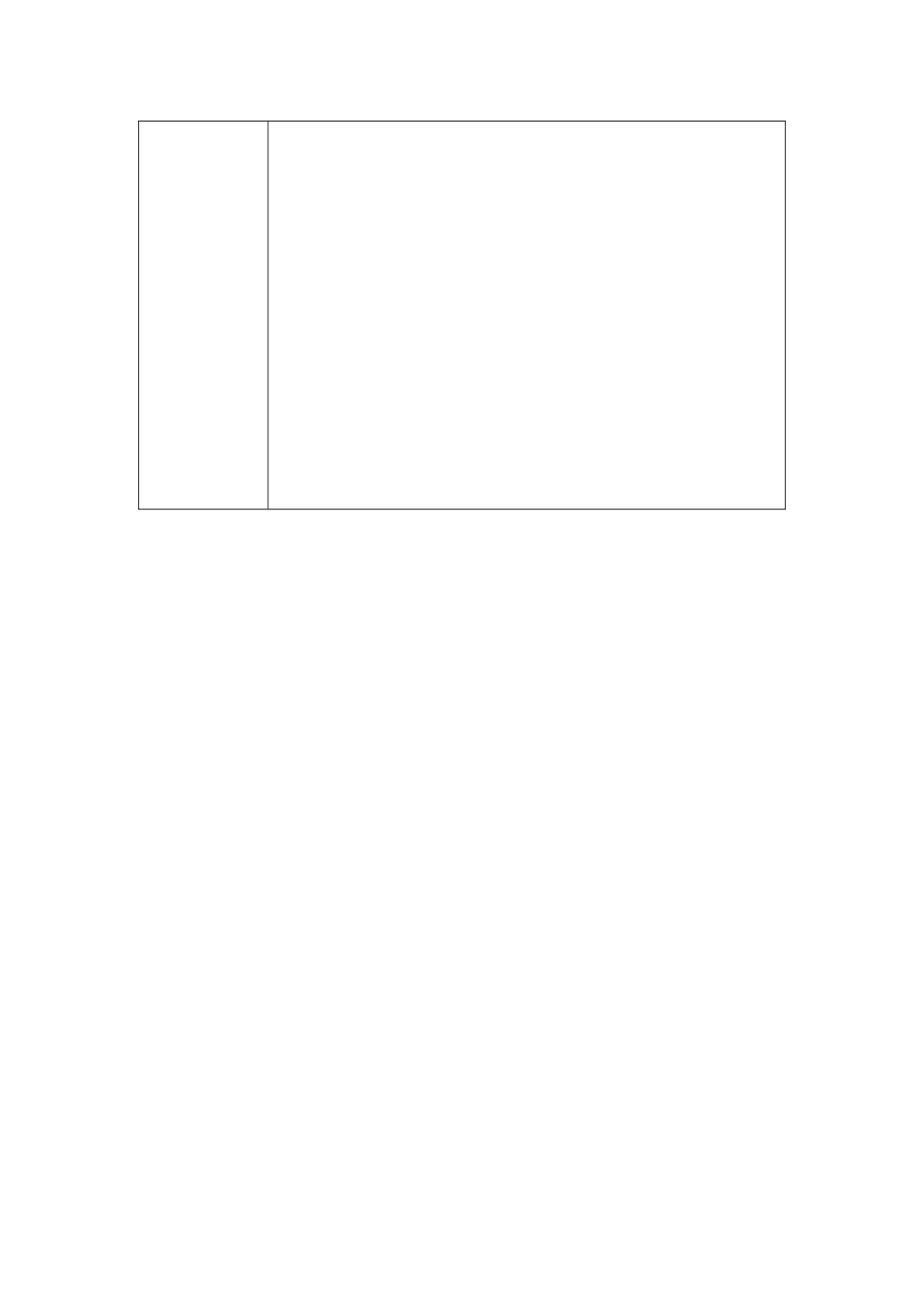 探究题的专项复习_第2页