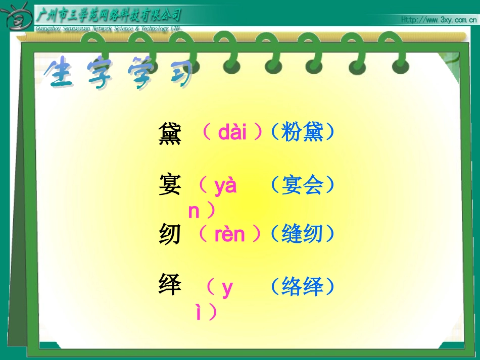 《通往广场的路不止一条》_第3页