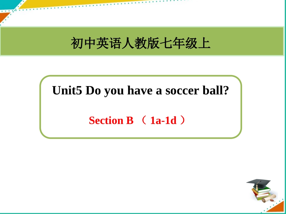 七上5单元SectionB（1a-1d）_第1页