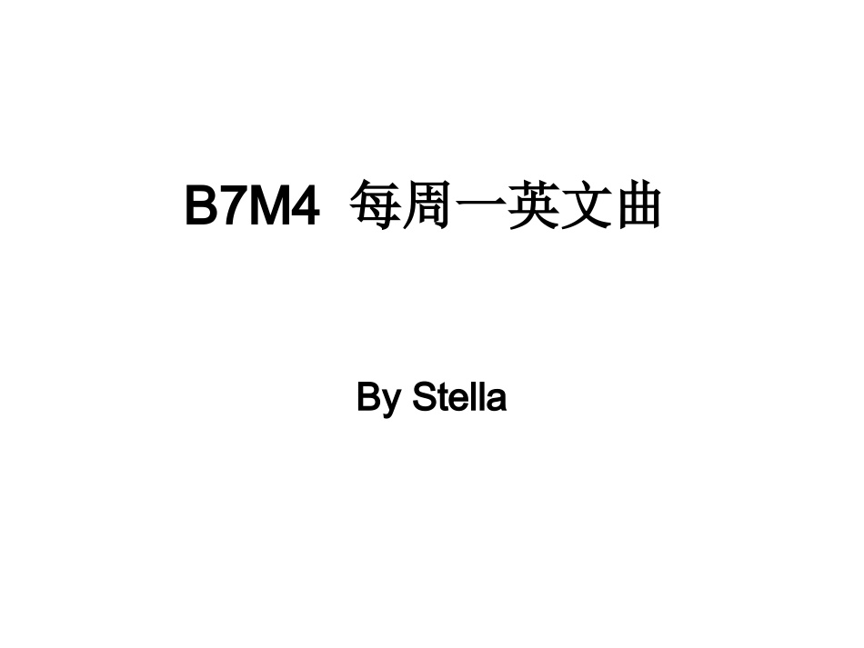 b7m4歌词melodyfair_第1页