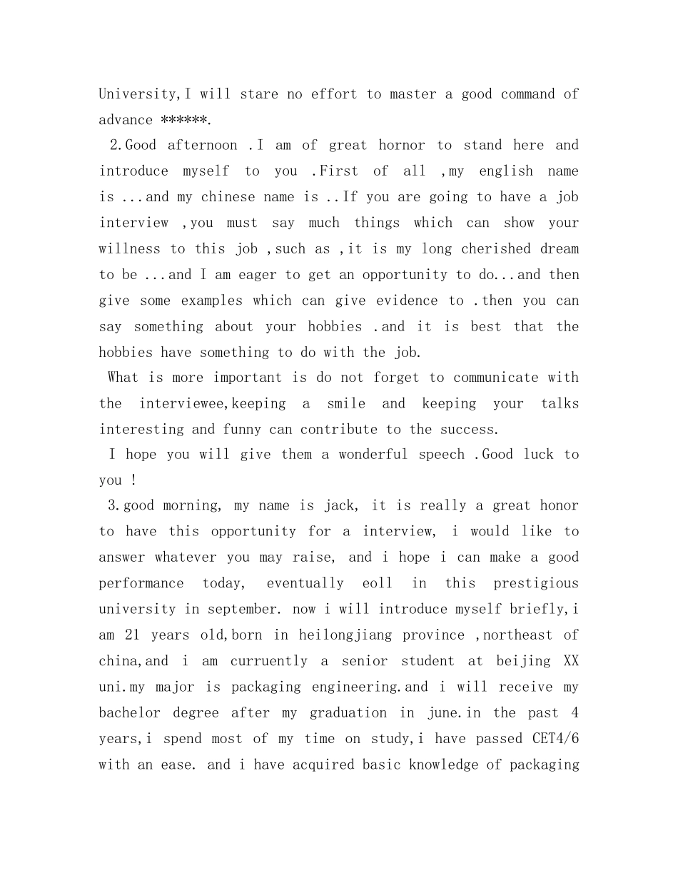 英文面试自我介绍 _第3页