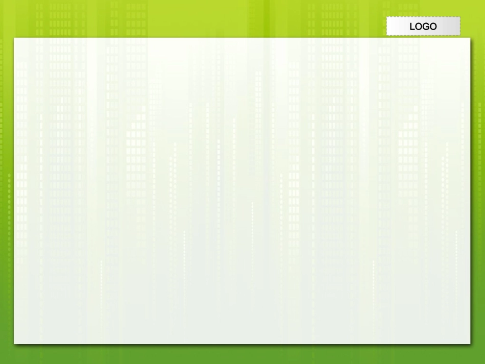 绿色旋风背景PPT模版_第2页