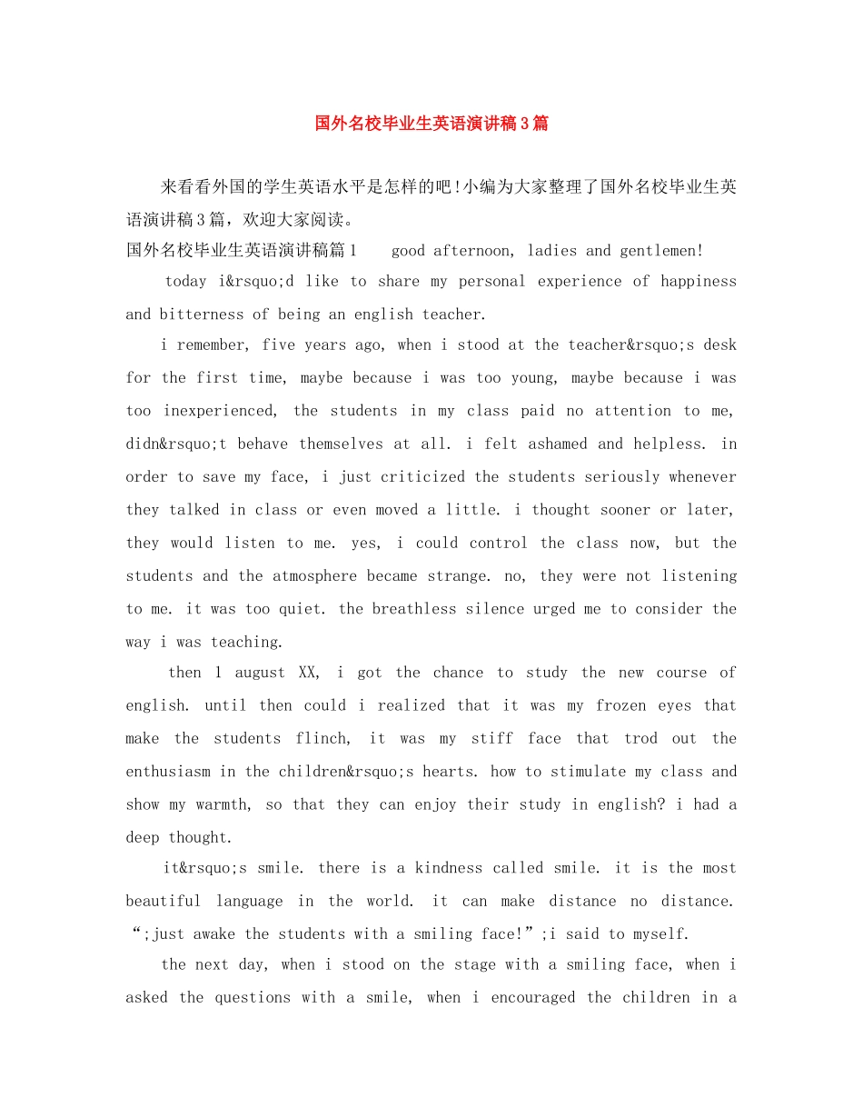 国外名校毕业生英语演讲稿3篇 _第1页