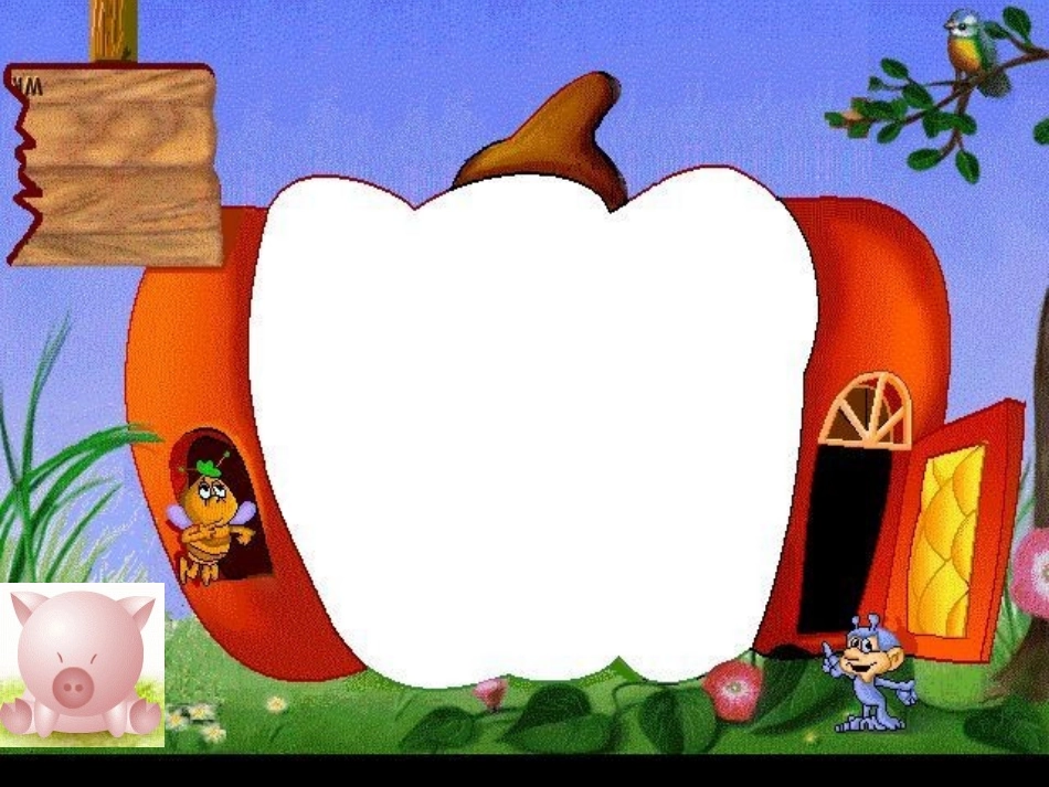 七年级语文下册《夸父逐日》课件 北师大版_第3页