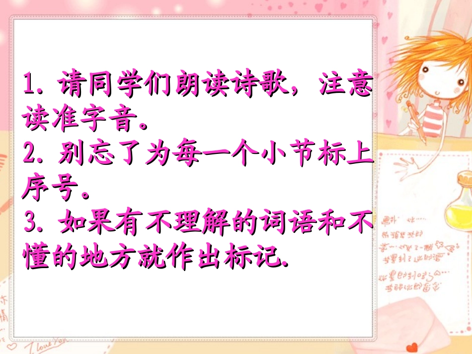 这儿，原来是一座村庄_第3页