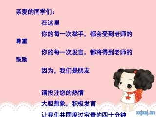 人生自强少年始