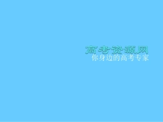 换底公式及对数运算的应用课件