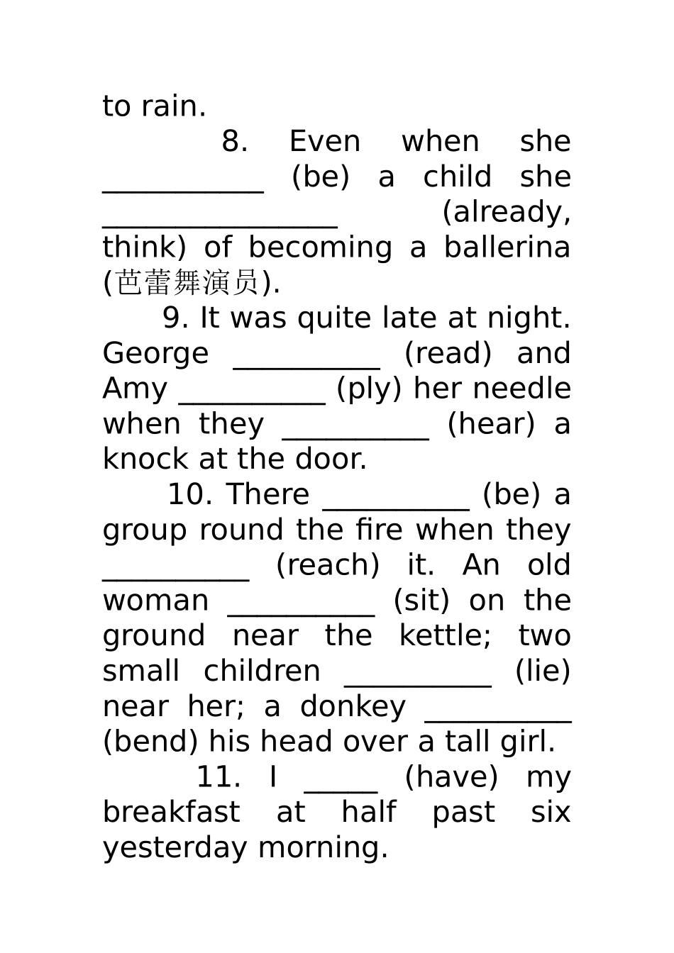 过去进行时练习题_第2页