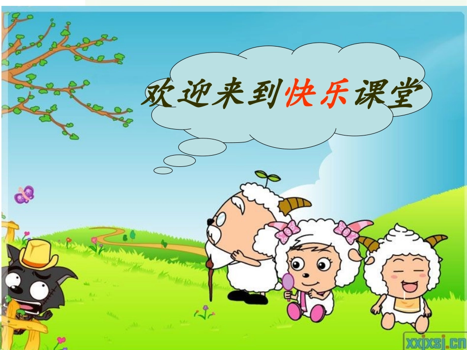 新版三上口算两位数加法_第1页