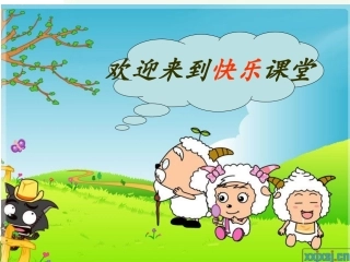 新版三上口算两位数加法