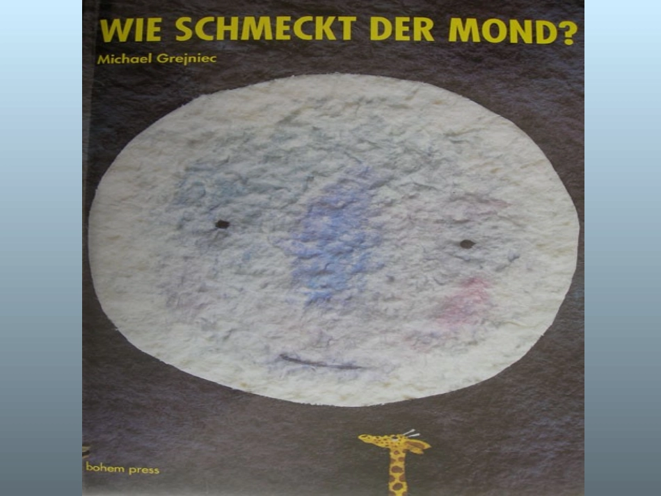 月亮的味道PPT(1)1_第3页