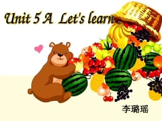 新版PEP小学三年级Unit5_Do_you_like_pears课件