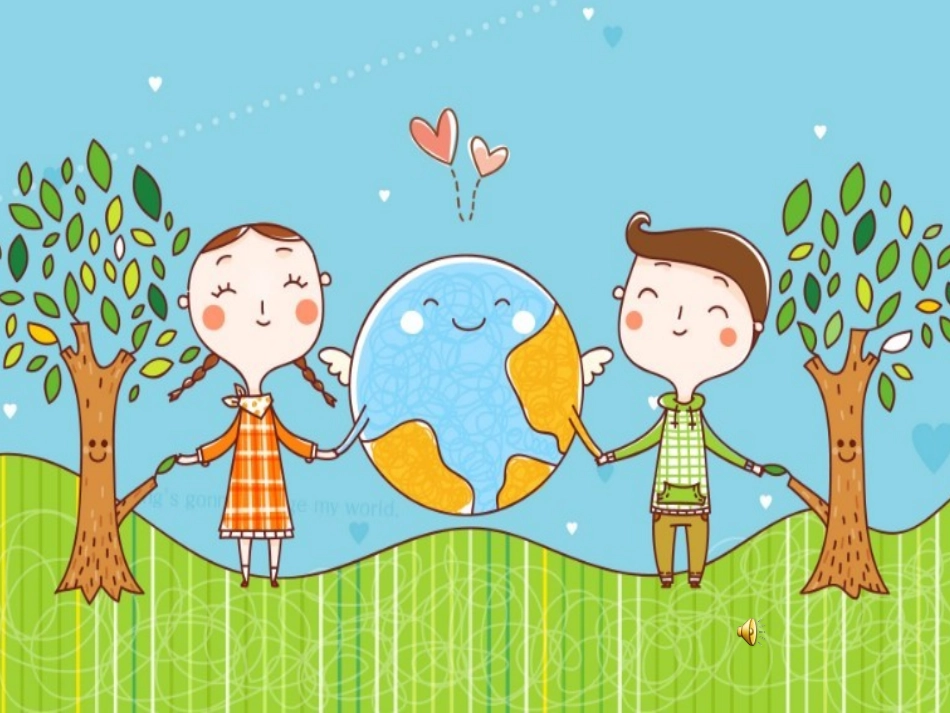 我们只有一个地球-副本1_第1页