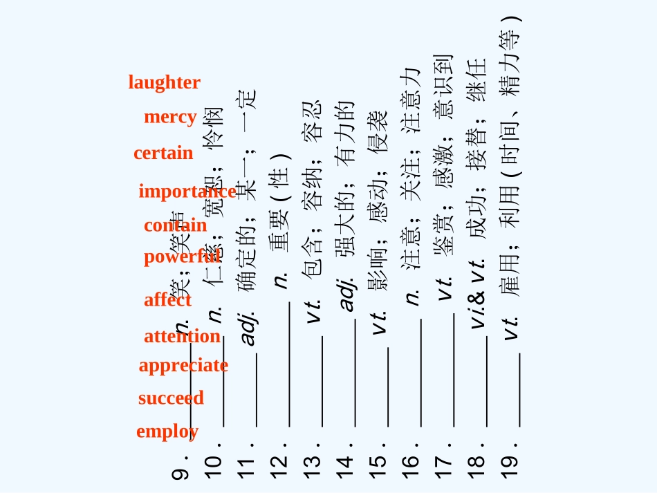 【浙江专版】《金版新学案》2011高三英语一轮课件 新人教版必修2-4_第3页