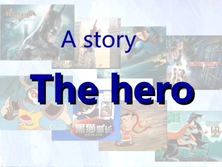 教师课件hero