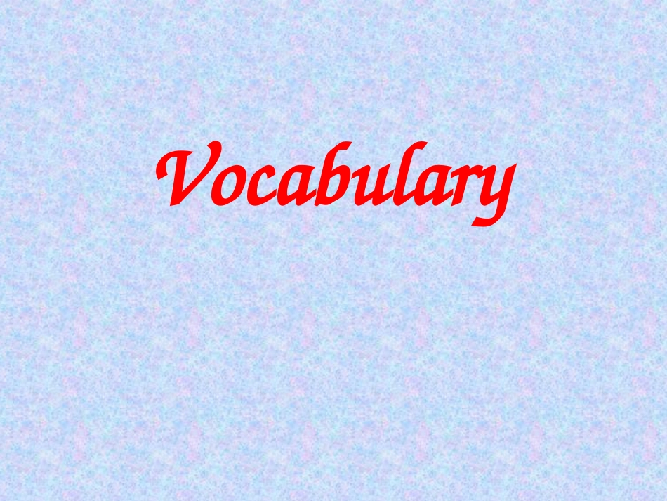 三下词汇复习_第1页