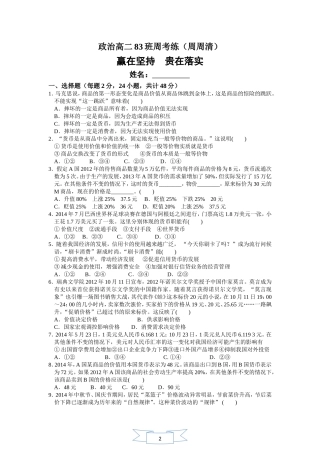 2015年3月重复