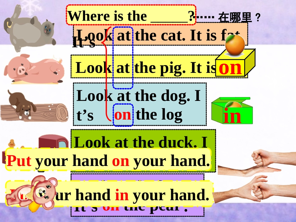 三年级英语下Unit4_A_let's_learn_第2页