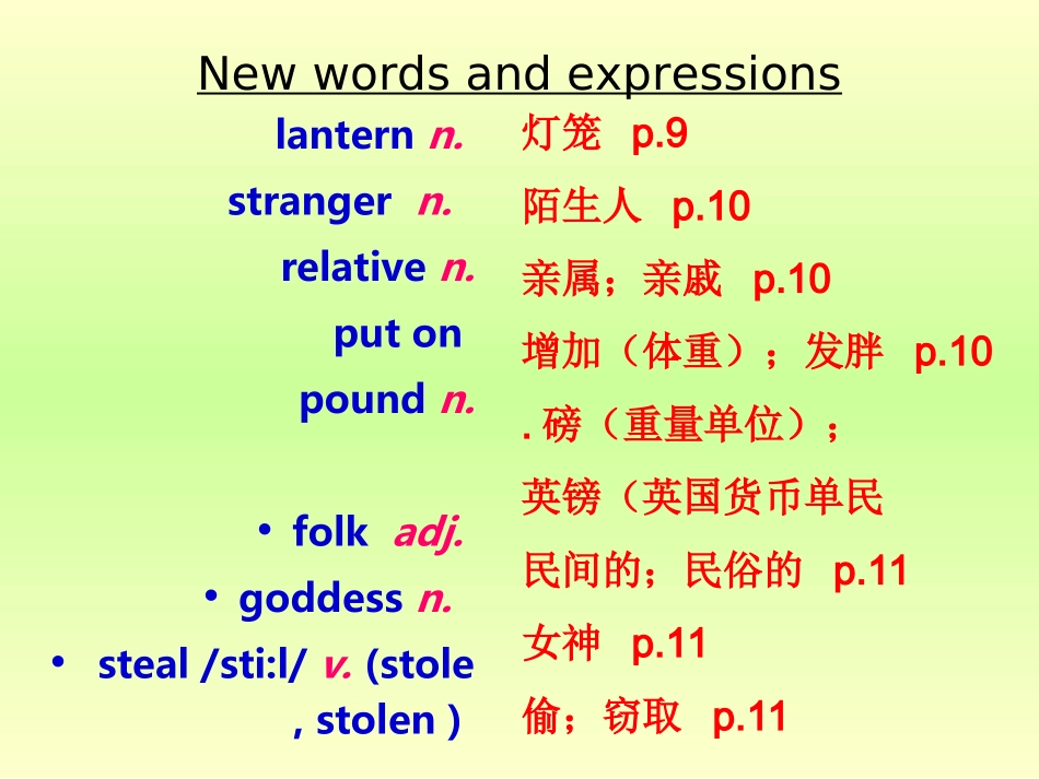 新人教版英语九年级上册Unit2period1课件（51页）_第3页