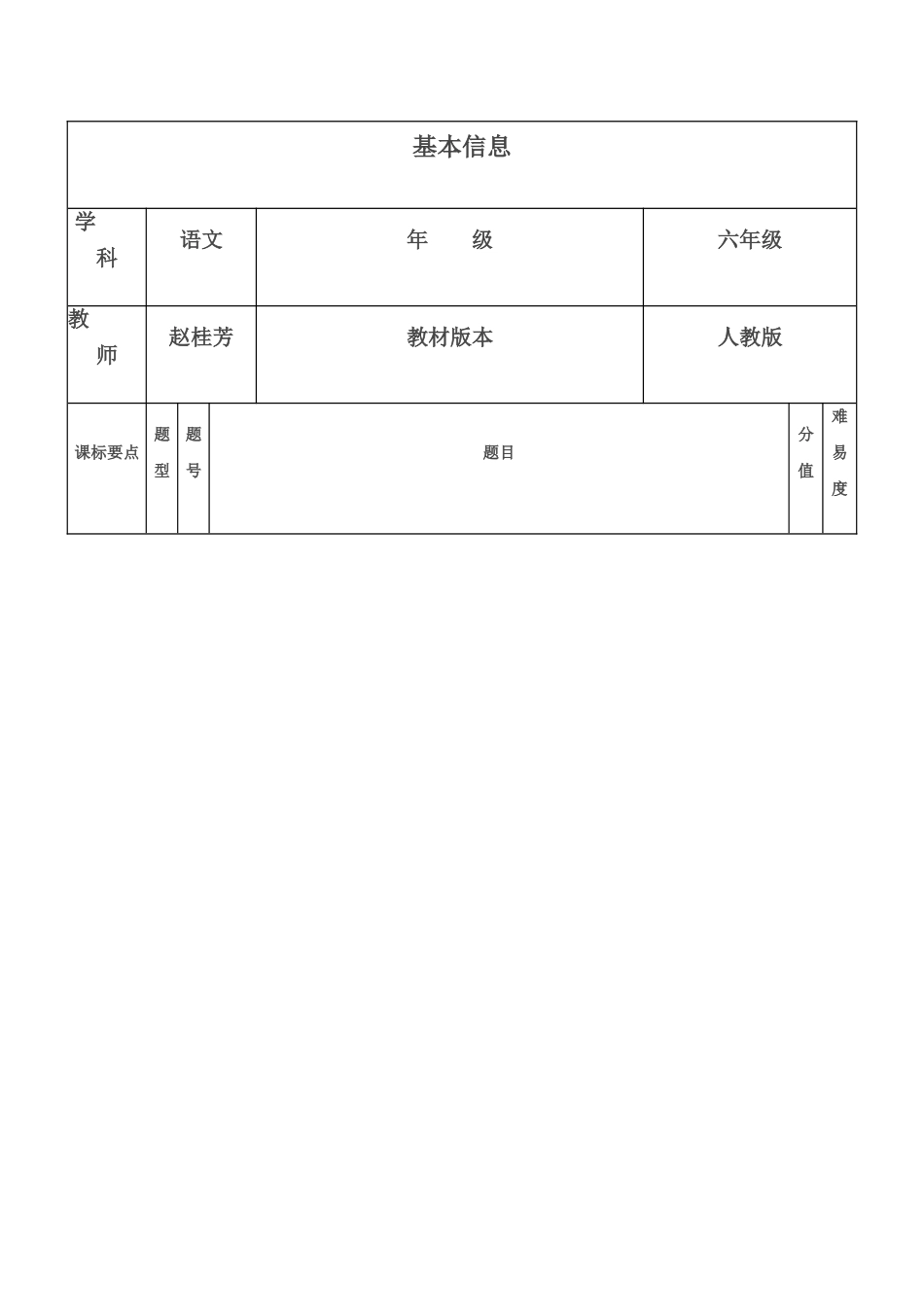 一致性分析 (6)_第1页