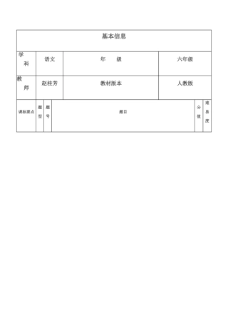 一致性分析 (6)