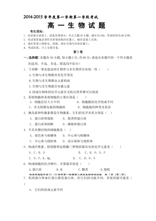 中段考试试题（第1-3章）