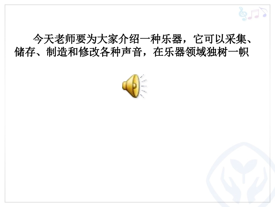 欣赏课圣托里尼_第3页